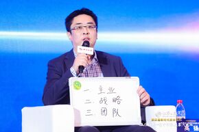《證券日?qǐng)?bào)》專訪 | 貝瑞基因董事長(zhǎng)高揚(yáng)：基因測(cè)序行業(yè)將演變?yōu)榇髷?shù)據(jù)行業(yè)